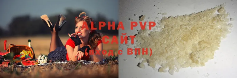 A-PVP VHQ  Спасск-Рязанский 