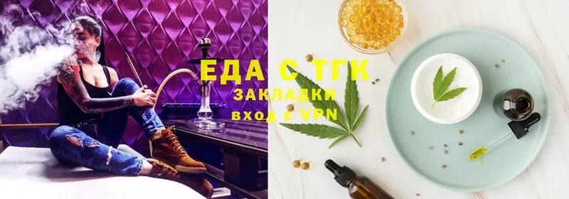 где продают наркотики  Спасск-Рязанский  Еда ТГК марихуана 