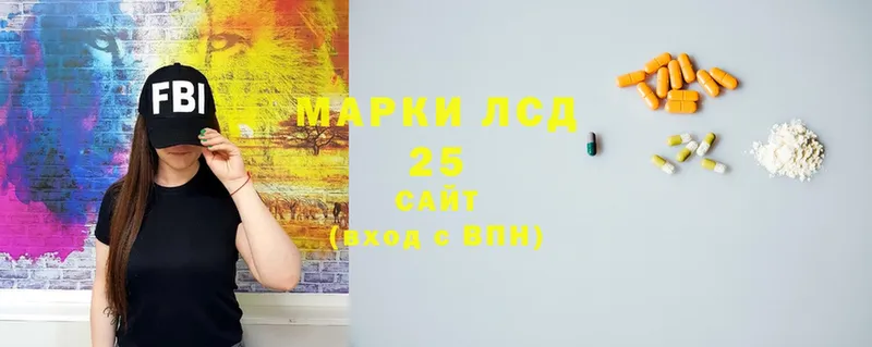 mega ссылка  Спасск-Рязанский  LSD-25 экстази ecstasy 